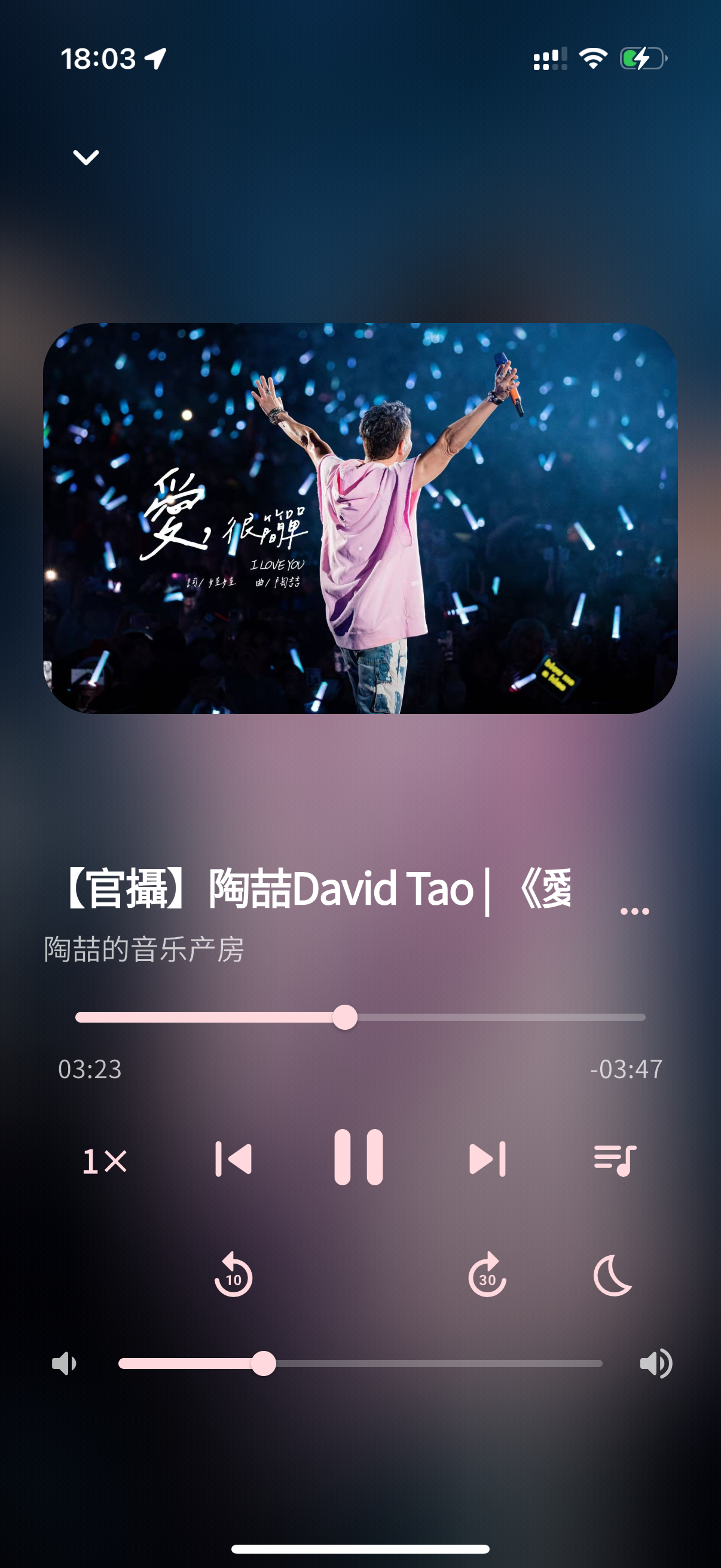 BiliPod 播放界面，包含进度、倍速、快进快退与睡眠定时控制