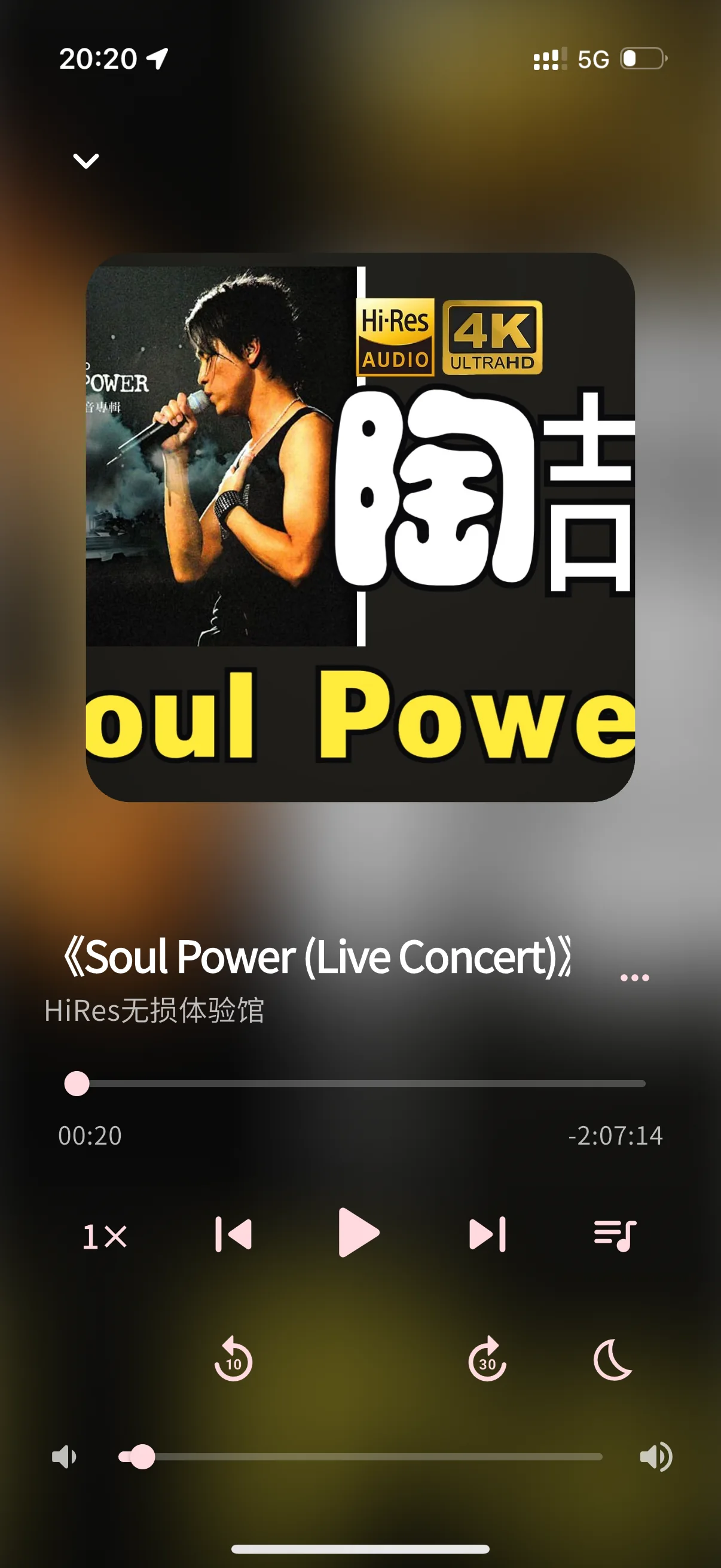 BiliPod 播放界面，包含进度、倍速、快进快退与睡眠定时控制
